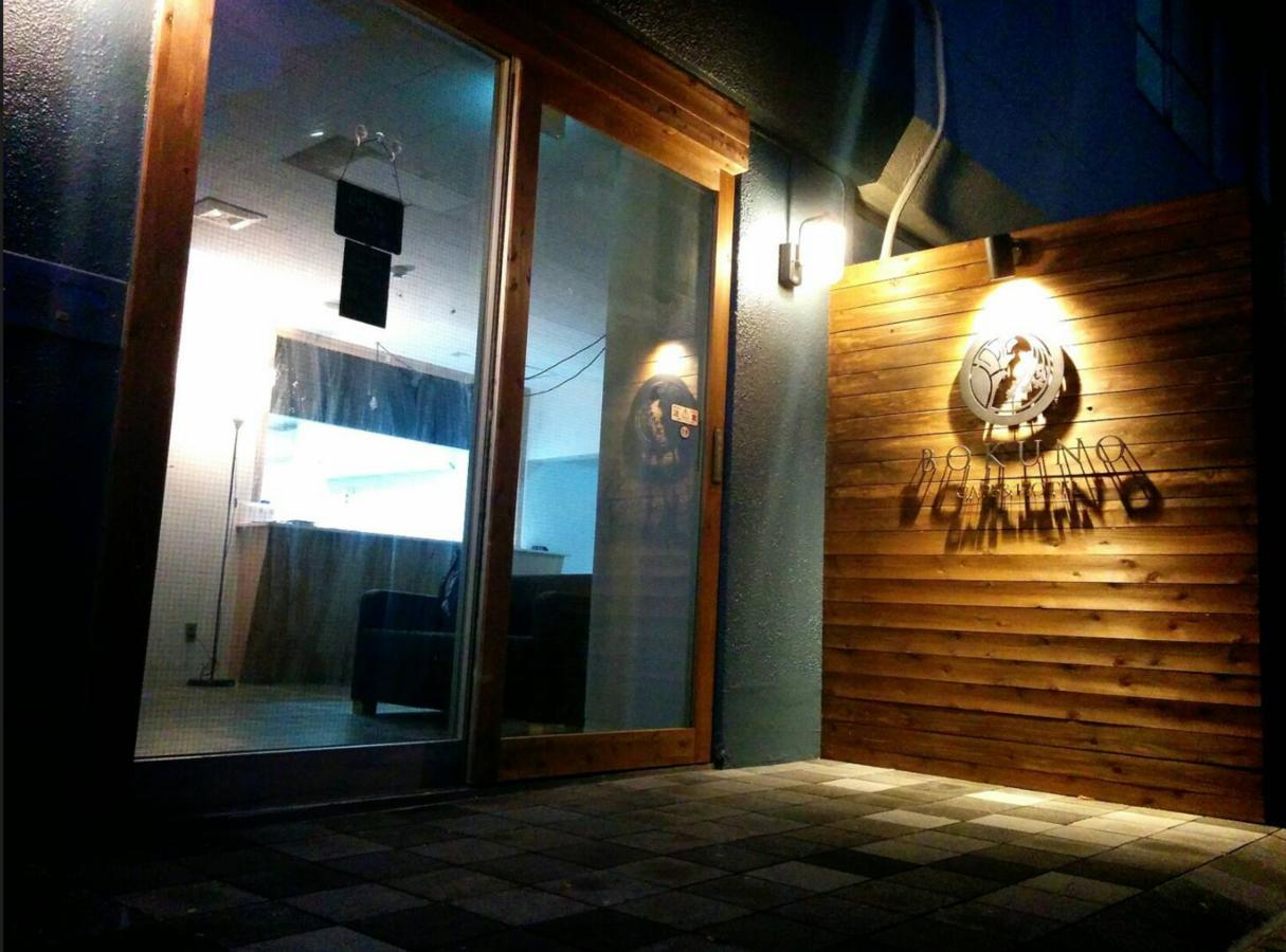Bokuno Cafe & Koenji Präfektur Tokio