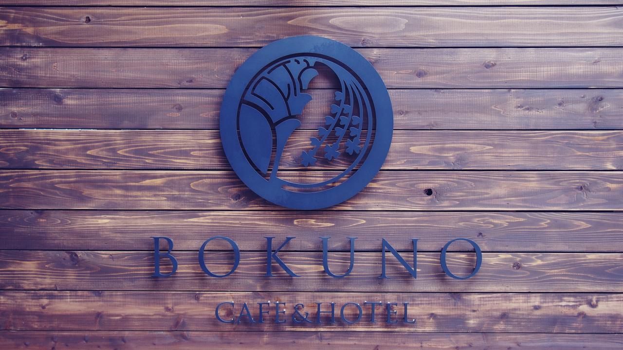 Hostel Bokuno Cafe & Koenji Präfektur Tokio